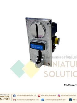 HX-916 Muti Coin ST-1688 เครื่องรับเหรียญ เครื่องหยอดเหรียญ multi coin selector บันทึกค่ารับได้ทุกเหรียญ สล๊อตรับเหรียญ เครื่องซักผ้าหยอดเหรียญ