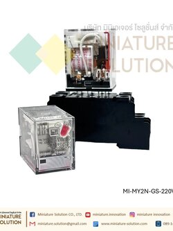 รีเลย์พร้อมซ็อกเก็ต OMRON MY2N-GS 24VDC 220VAC 100/110VAC Relay with Socket PYFZ-08-E 8-pins 7A 2-Contact built-in LED Indicator มีไฟแสดงสถานะ LED ติดตั้งแบบยึดรางปีกนก (MY2N-GS 220VAC+Socket)