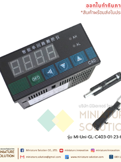 Uni-GL-C403-01-23-HL-P Universal Input Digital Indicator With Alarm Unit อุปกรณ์วัดและแสดงผลแบบดิจิตอล รับ PT100 Analog Termocuple 96×48 (GL-C403-01-23-HL-P)