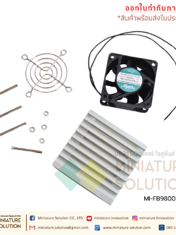 พัดลมระบายความร้อนในตู้คอนโทรล CABINET FILTER FAN เป็นพัดลมระบายความร้อนสำหรับตู้ไฟฟ้า, ตู้คอนโทรล มีทั้งรุ่นดูดลมเข้าและเป่าลมออก LANPUS