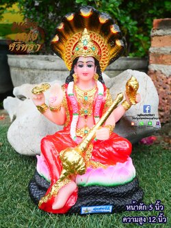 พระนารายณ์ งานสุขสมบัติ l ขนาดหน้าตัก 5 นิ้ว เบิกเนตรแล้วพร้อมบูชา