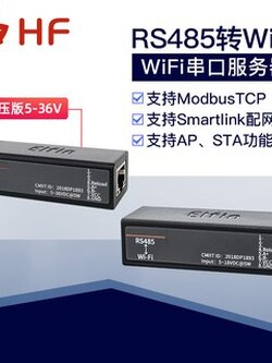 HF7221 Serial server RS485 to wifi Modbus DTU wireless communication communication module HF7221