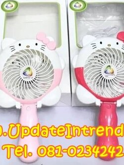 พัดลมมือจับใหญ่ พัดลมมือถือ พัดลมตั้งโต๊ะ พัดลมพกพา ในรูปแบบตุ๊กตา น่ารัก สีสดใส Chiyups ให้ลมแรง
