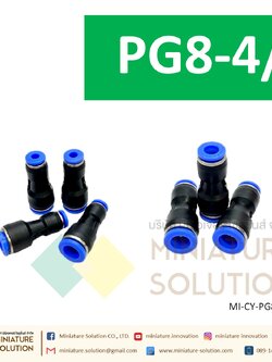 ข้อต่อลม,ข้อต่อตรงลดขนาด PG8-4/6 สายลมสำหรับสายลม pu ข้อลดข้อต่อลม (PG8-4/6 plug 8mm to 4mm/6mm)