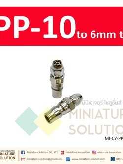 คอปเปอร์ลม PP COUPLER PP SERIES ข้อต่อลมสวมเร็ว ข้อต่อคอปเปอร์ ตัวผู้
