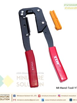 YTH-214 คีมย้ำสายแพ IDC FC-xx Crimper ย้ำสายแพ Idc Crimping Fixture