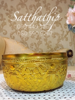 ขันน้ำ ลายพม่า