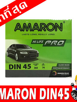 amaron din45