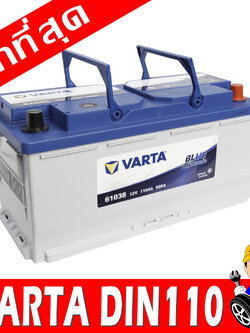 varta din110 ln6