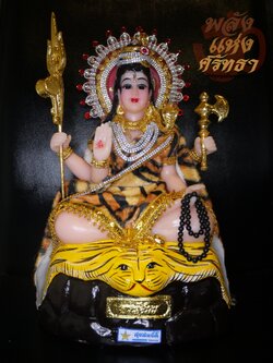 พระศิวะ มหาเทพ องค์พระศิวะ นั่งบัลลังก์เสือ สุขสมบัติจิตกรรม งานแต่งผ้า หน้าตัก 7 นิ้ว