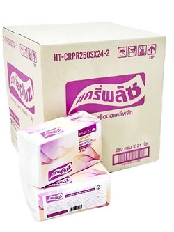 #กระดาษเช็ดมือ แครี่พลัซ