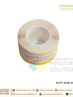 PT-50DC General sticker 51dc/KR80/50/56DC/82 thermal cable label sticker (2538+40 yellow 100 sheets knife type/F type)