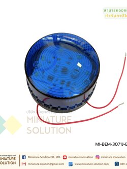 BERM ไฟสัญญาณ ไฟเตือนกระพริบ LED ขนาดเล็ก 72.4mm x 60mm BEM-3071J