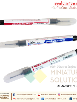 ปากกาปลายยาว สำหรับมาร์คตำแหน่ง CH-1122 LONG NIB MARKER