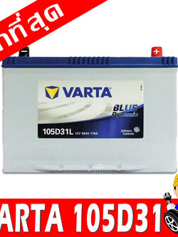 varta 105d31l