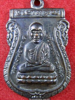 หลวงพ่อทวด-หลวงพ่อทอง วัดสำเภาเชย ปัตตานี รุ่นทองฉลองเจดีย์ เนื้อทองแดง ปี 2552