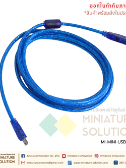 MINI USB 4 PIN มินิ สายโหลดจอ HMI มีความยาว 2 เมตร สายสีฟ้า
