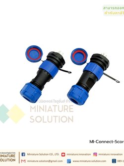 ชุดหัวประกอบ IP68 SP17 male and female butt waterproof connector 5 core [rear nut] welding type : (Rear Nut)