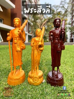 พระสีวลี มหาลาภ พระอรหันต์แห่งโชคลาภ l เนื้อเรซิ่น ความสูง 6 และ 8 นิ้ว