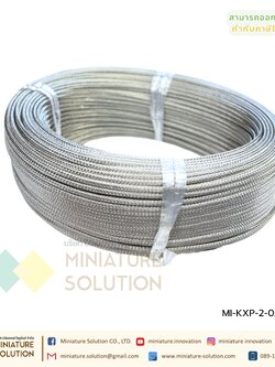 สายเซ็นเซอร์วัดอุณหภูมิ Thermocouple Wire 2Cx0.5sq.mm Type K 2คอร์ 0.5sq.mm สำหรับเครื่องวัดอุณหภูมิ และเครื่องควบคุมอุณหภูมิ Thermocouple Wire for Thermometer Meter and Temperature Control KXP