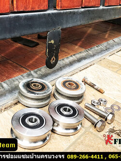 ช่างซ่อมประตูรั้ว แถว เพิ่มสิน สะพานใหม่ รามอินทรา สุขาภิบาล5 สายไหม วัชรพล ออเงิน วัดเกาะ คลองถนน