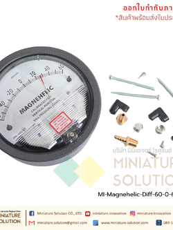 เพรสเชอร์เกจ เกจวัดความดัน 2000 วัดแรงดันห้องแยกโรค (ย่านวัด -60-0-60Pa) (0-500 Pa) (0-1000 Pa)