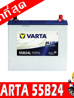 varta 55b24l
