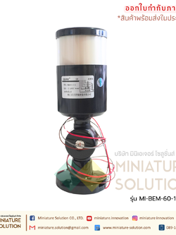 Signal Tower Light อุปกรณ์แสดงสถานะการทำงานของเครื่องจักร ขนาด 60 mm.(1 ชั้น R) (2 ชั้น RG)(3 ชั้น RGY)