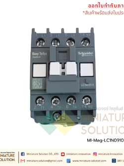 Schneider AC Contactor LC1N0910M5N 0610 1210 1810 2510 3210 AC220V MAGNETIC CONTACTOR แมกเนติก
