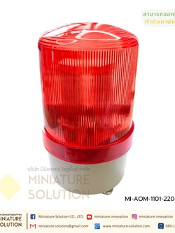 CNAOM ไฟ Alarm ไฟหมุนพร้อมสัญญานไซเรน ไฟไซเรน ไฟฉุกเฉิน ไฟหมุน ไฟสัญญาณเตือนภัย LED Warning Light AOM-1101 ชนิดใช้หลอด LED แบบกระพริบ (ฐานแม่เหล็ก)(สีแดง 220VAC)