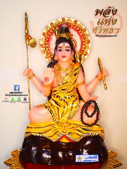 พระศิวะ งานสุขสมบัติ-มหาเทพแห่งการทำลายล้าง l ขนาดหน้าตัก 5 นิ้ว สูง 10.5 นิ้ว