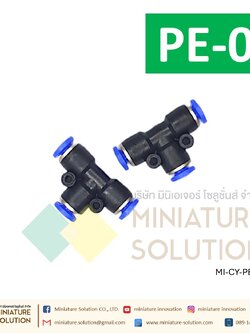 ข้อต่อลมสามทาง PE ฟิตติ้งลมสามทาง ข้อต่อนิวเมติก ข้อต่อเสียบสายลม ข้อต่อหัวพ่นหมอก หัวพ่นหมอก fitting quick plug quick connector PE4/6/8/10/12/14/16mm ราคาส่ง