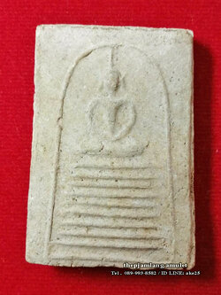 พระสมเด็จ 9 ชั้น(3) หลวงปู่เทียน ปุบผธัม วัดโบสถ์ อ.สามโคก จ.ปทุมธานี ปี 2506