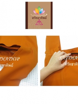 ย่ามพระสงฆ์