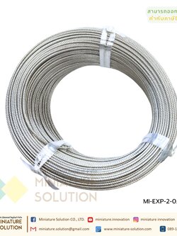 สายเซ็นเซอร์วัดอุณหภูมิ Thermocouple Wire 2Cx0.5sq.mm Type E 2คอร์ 0.5sq.mm สำหรับเครื่องวัดอุณหภูมิ และเครื่องควบคุมอุณหภูมิ Thermocouple Wire for Thermometer Meter and Temperature Control EXP