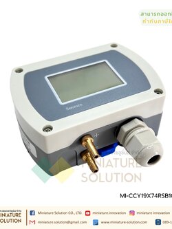 CCY19 เซนเซอร์วัดความแตกต่างของความดัน | Differential pressure transmitter