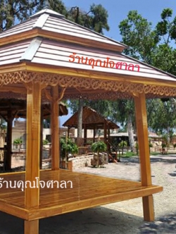 ( รหัส D1 ) ศาลา ไม้สัก แหย่ง สีเงา เสาเอียงไม้สัก ไม่มีพนักพิง คาตาล / ขนาด 2.30x2.30x3.00 เมตร