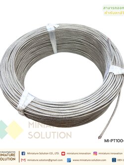 สายเซ็นเซอร์วัดอุณหภูมิ PT100 Wire 3Cx0.15sq.mm Type E 2คอร์ 0.5sq.mm สำหรับเครื่องวัดอุณหภูมิ และเครื่องควบคุมอุณหภูมิ PT100 Wire for Thermometer Meter and Temperature Control PT100