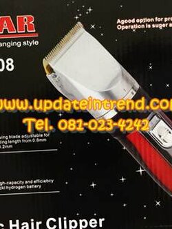 ปัตตาเลี่ยนไฟฟ้า ปัตตาเลียนตัดผม ชาร์จไฟได้ ไร้สาย SONAR (Hair Clipper) SN-508