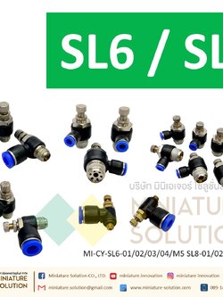 ข้อต่อลม ฟิตติ้งลม วาล์วปรับลม ข้อต่อปรับลมงอ 90 ขนาดสายเสียบ SL6-01/02/03/04/M5 SL8-01/02/03/04 1-4 หุน
