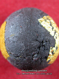 ลูกอมผงพุทธคุณ(1) หลวงปู่กาหลง เขี้ยวแก้ว วัดเขาแหลม สระแก้ว ปี 2550