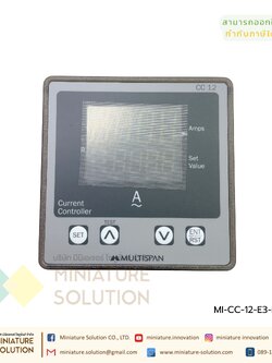 Multispan Digital Panel Mount – Current Protection Relay Current Controller CC-12-E3-N0