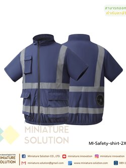 เสื้อกั๊กพร้อมพัดลม เสื้อแจ็กเก็ต เสื้อกั๊กเย็น ระบายความร้อน แถบสะท้อนแสง แบบชาร์จ USB เสื้อผ้าทำงาน เสื้อพัดลมไร้สาย 12VMax. / 8V. กันน้ำ (มีแขน 2XL)(Blue)