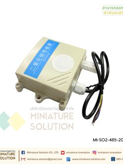 ซัลเฟอร์ไดออกไซด์ (Sulfur dioxide, SO2) เซนเซอร์ รองรับ Modbus RTU โปรโตคอล Sulphur Dioxide SO2 Sensor RS485 (20 PPM)