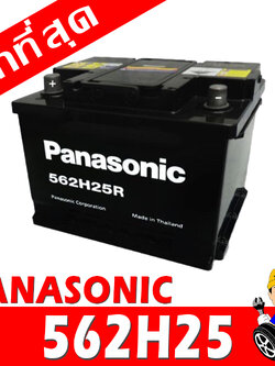 Panasonic 565h25l ln2