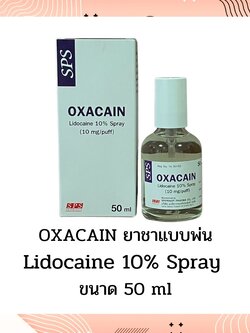 Oxacain Spray 10%