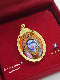 ล็อกเก็ตพระแม่กาลี จี้พระแม่กาลี ห้อยคอ บูชาพระแม่กาลี ประทานพร ทองเหลือง 4 เซ็นติเมตร
