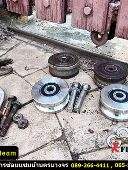 หาช่างซ่อมประตูรั้ว แถวบางกะปิ หัวหมาก โพธิ์แก้ว แฮปปี้แลนด์ กรุงเทพกรีฑา