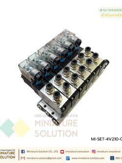 ATM โซลินอยด์วาล์ว พร้อมฐาน ใช้งานได้เลย Solenoid Valve 4V210-08 5/2 Pneumatic Valve Aluminum Base Manifold โซลินอยด์วาล์วไฟฟ้า (6P 3 ต่ำแหน่ง 24VDC)