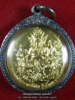 เหรียญพระพิฆเนศ(2) วัดถ้ำแฝด กาญจนบุรี (ขนาด : 3 cm) รุ่นไหว้ครู เนื้อกะไหล่ทอง ปี 2548